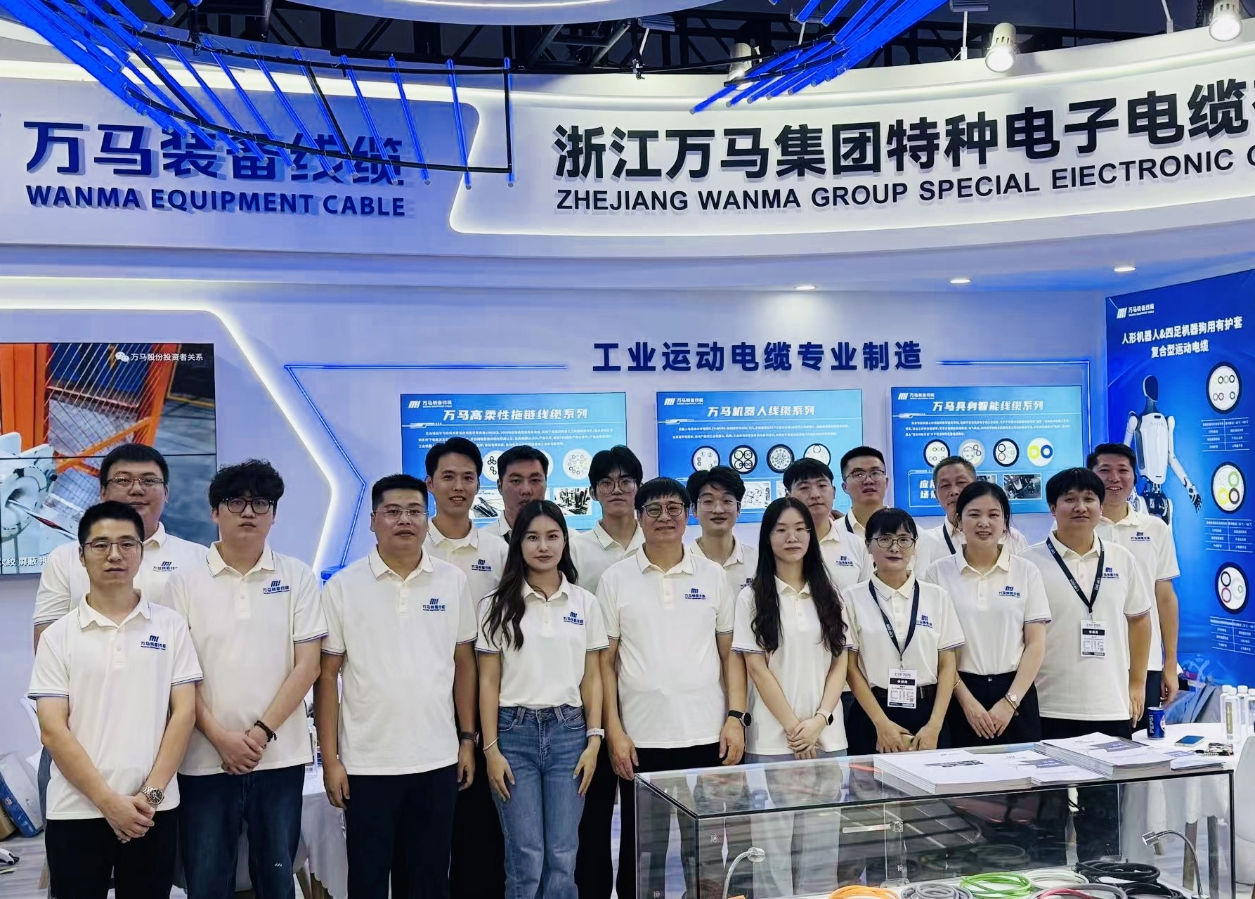 万马股份：三季度归母净利润大增227.70%，超高压与机器人线缆实现多点突破